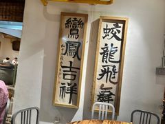 -袁家村关中印象体验地(大唐不夜城店)