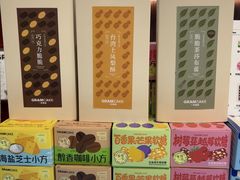 -GRAMCAKE一克甜品(昙华林花园山店)