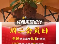 -霖公馆SPA·足道(普善路店)