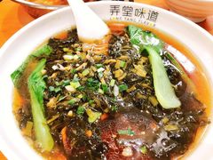 雪菜肉丝面-弄堂咪道-饭香·面香·馄饨香(兴梅店)