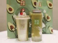 -奈雪的茶(国金中心店)