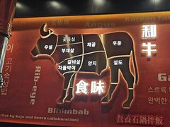 -伏一解牛烤肉专门店(信业购物中心店)