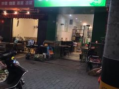 门面-粥传(太古里店)