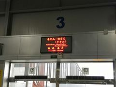 -半升洞码头