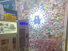 -娃娃集合营(上海闵行天街店)