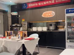 -眉州东坡(团结湖店)