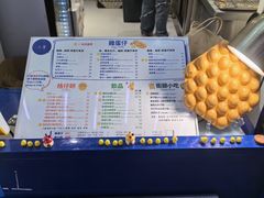 -三厘鸡蛋仔(印力店)