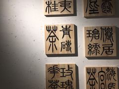 -霸王茶姬(大学城熙街店)
