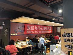 大堂-喝丢一只鞋海鲜烧烤·海肠捞饭(东关街店)