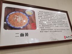 -裕兴记·三虾面(西北街总店)