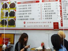 -三百碗宝应长鱼面(板仓街店)