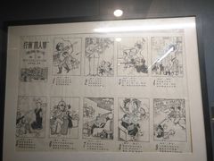 -上海动漫博物馆
