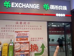 -横琴购口岸商业广场