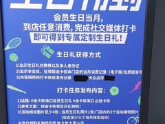 -迪卡侬(大英山店)