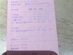 -Love Story爱情故事·养生SPA会所(新侨店)