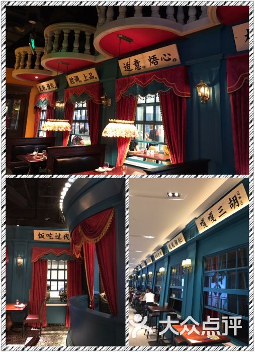 人和馆(徐汇滨江店)的点评