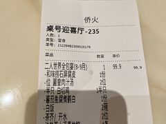 -稻香酒家·35年老字号(侨光店)