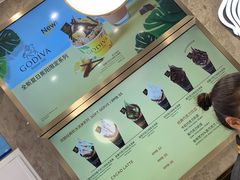 -GODIVA(美罗城店)