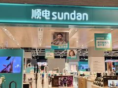 -顺电数码家电(万象天地店)