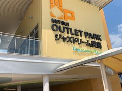 -三井奥特莱斯购物城(爵士之梦长岛店)