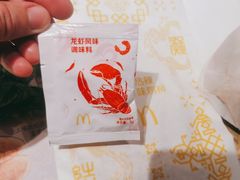 -麦当劳(中唱大厦店)