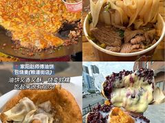 -毛氏汽水包(山海关路店)