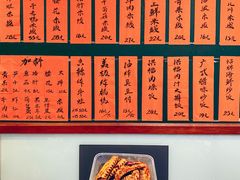 -洪福米线(浣纱路店)