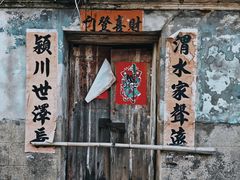 -盐洲岛