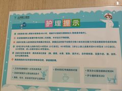 -北京熙仁医院眼科·近视手术专科