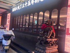 -美乐食街(小南店)
