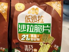 -物美超市(通州华业玫瑰店)
