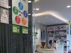 -悦宠动物医院(京丰分院)