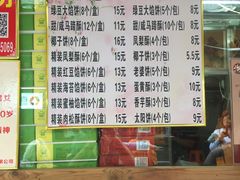 -阿吉仔(大元路店)
