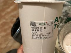 -益禾堂(宝岗店)