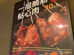 -喝丢一只鞋海鲜烧烤·海肠捞饭(东关街店)