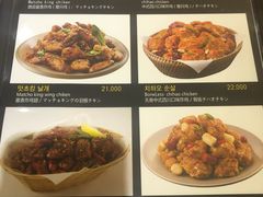 菜单-BHC炸鸡(明洞总店)