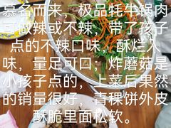 -樱桃创意厨房
