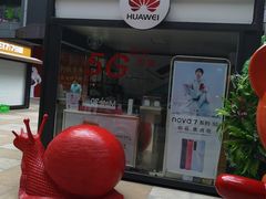 -闪电星手机维修(富荟广场店)