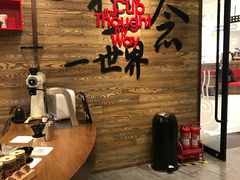 -太平洋咖啡(青岛万象城店)