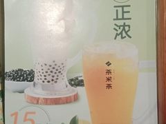 -呷哺呷哺(悦荟广场店)