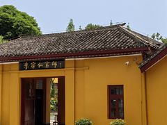 -李宗仁官邸