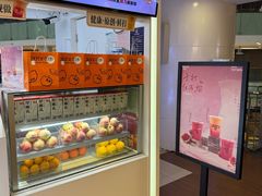 -Jazcu珍仕菓鲜榨果汁(西单大悦城店)