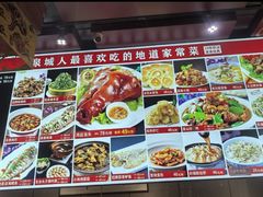 -一块豆腐(英雄山总店)