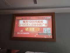 -家富足道·SPA·影院式(解放碑碑中心店)