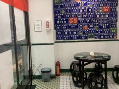 -十八家面馆(均瑶店)