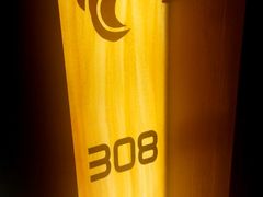 android_upload_pic-龙福成肥牛火锅(文昌店)