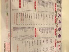 -大哥餐厅(西城花园店)