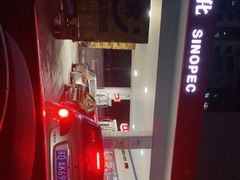 -中国石化北蔡加油站