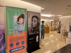 -北京亚运村美中宜和妇儿医院