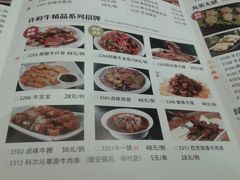 菜单-许府牛杂·鲜牛肉火锅(梁溪万达店)
